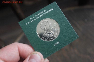 Пруф староделы в коробочках 5 монет до 5.08.17 22:00 МПВ - IMG_7946.JPG
