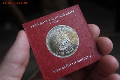 Пруф староделы в коробочках 5 монет до 5.08.17 22:00 МПВ - IMG_7944.JPG