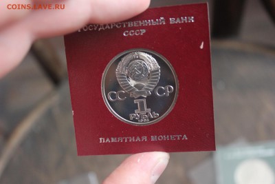 Пруф староделы в коробочках 5 монет до 5.08.17 22:00 МПВ - IMG_7941.JPG