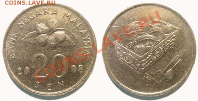 4 монеты Малайзии 2002-09 г. до 04.03.11 22-00 мск - 20_sen_2008.JPG