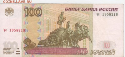 Поиск дат на номерах банкнот - Рисунок (12)