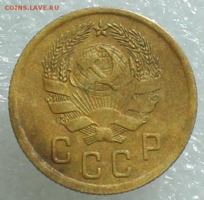 2 копейки 1936 до 06.08.17 до 22.30 мск - IMG_5246.JPG
