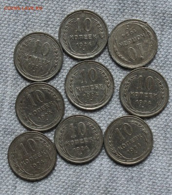 Серебро 1921- 1930-е года. 102 шт. Прошу оценить. - IMG_1356