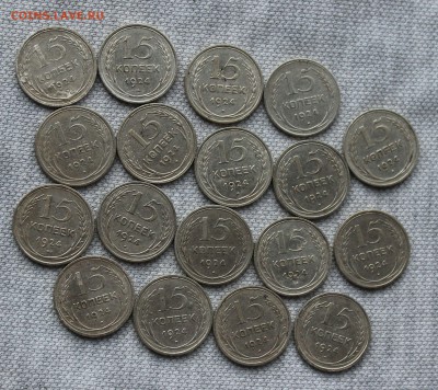 Серебро 1921- 1930-е года. 102 шт. Прошу оценить. - IMG_1331