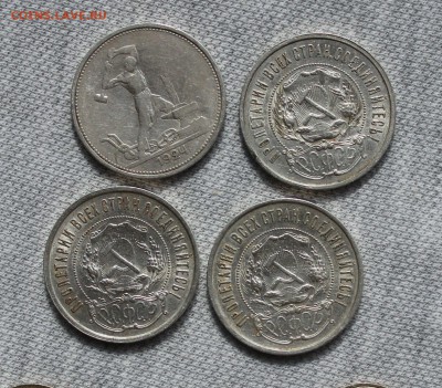 Серебро 1921- 1930-е года. 102 шт. Прошу оценить. - IMG_1261