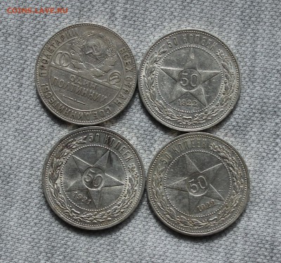 Серебро 1921- 1930-е года. 102 шт. Прошу оценить. - IMG_1258