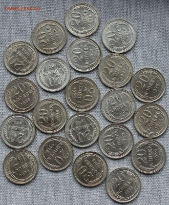Серебро 1921- 1930-е года. 102 шт. Прошу оценить. - IMG_1220