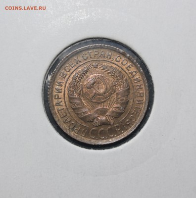 2 копейки 1931 мешковая UNC 5.08.2017 22:00 ПМВ - IMG_7976.JPG