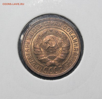 2 копейки 1935 ст мешковая UNC 5.08.17 22:00 ПМВ - IMG_7983.JPG
