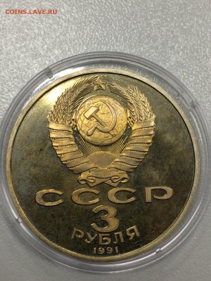 50 лет РАЗГРОМА ПОД МОСКВОЙ ПРУФ с 200 до 09.08.2017 - IMG_1129.JPG