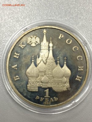 ЯНКА КУПАЛА ПРУФ с 200 до 09.08.2017 - IMG_1133.JPG