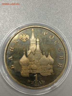 СУВЕРЕНИТЕТ ПРУФ с 200 до 09.08.2017 - IMG_1131.JPG