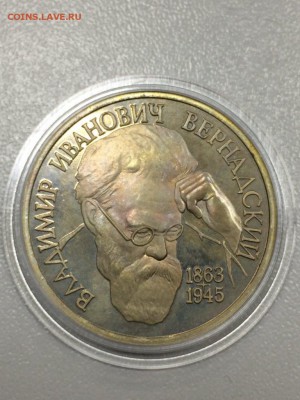 ВЕРНАДСКИЙ ПРУФ с 200 до 09.08.2017 - IMG_1134.JPG