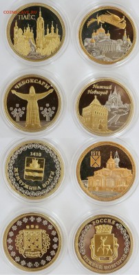 Сувенирные монеты (жетоны) с видами городов - 4_1_1