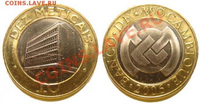 Набор 9 монет Мозамбика 2006 г. до 04.03.11 22-00 мск - 10_meticais_2006.JPG