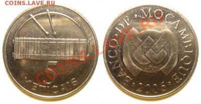 Набор 9 монет Мозамбика 2006 г. до 04.03.11 22-00 мск - 5_meticais_2006.JPG