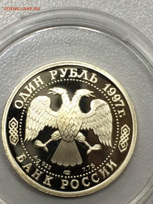 ЧМ по футболу ФРАНЦИЯ 1998 с 200 до 09.08.2017 - IMG_1142.JPG