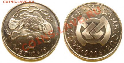 Набор 9 монет Мозамбика 2006 г. до 04.03.11 22-00 мск - 2_meticais_2006.JPG