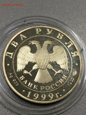 РЕРИХ ДЕЛА ЧЕЛОВЕЧЕСКИЕ с 200 до 09.08.2017 - IMG_1145.JPG
