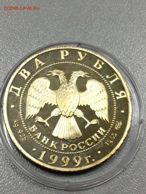 РЕРИХ ПОРТРЕТ с 200 до 09.08.2017 - IMG_1149.JPG