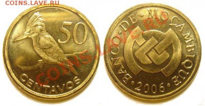 Набор 9 монет Мозамбика 2006 г. до 04.03.11 22-00 мск - 50_centavos_2006.JPG