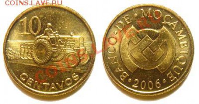 Набор 9 монет Мозамбика 2006 г. до 04.03.11 22-00 мск - 10_centavos_2006.JPG