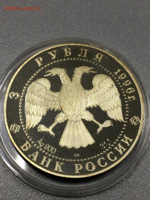 Андрей РУБЛЕВ-ТРОИЦА(1000 летие России) с 200 до 09.08.2017 - IMG_1153.JPG