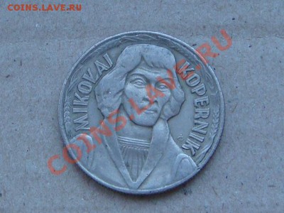 -v- Польша 10 зл. 1968 Коперник до 3.03(21.00) - DSC00851.JPG