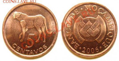 Набор 9 монет Мозамбика 2006 г. до 04.03.11 22-00 мск - 5_centavos_2006.JPG