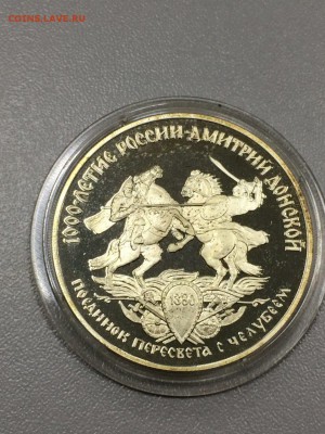 ПОЕДИНОК ПЕРЕСВЕТА С ЧЕЛУБЕЕМс 200 до 09.08.2017 - IMG_1154.JPG
