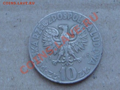 -v- Польша 10 зл. 1968 Коперник до 3.03(21.00) - DSC00852.JPG