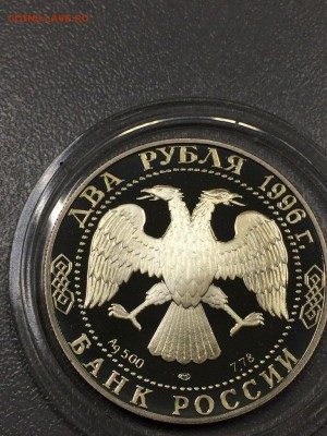 ДОСТОЕВСКИЙ с 200 до 09.08.2017 - IMG_1161.JPG