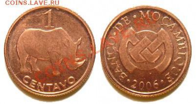 Набор 9 монет Мозамбика 2006 г. до 04.03.11 22-00 мск - 1_centavo_2006.JPG