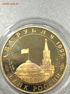 НЮРНБЕРГСКИЙ ПРОЦЕСС с 200 до 09.08.2017 - IMG_1165.JPG