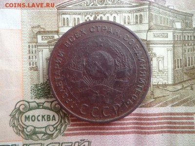 5 коп 1924г - 2016-03-08 12-43-26.JPG