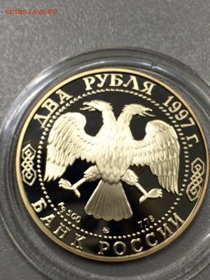 СКРЯБИН с 200 до 09.08.2017 - IMG_1171.JPG