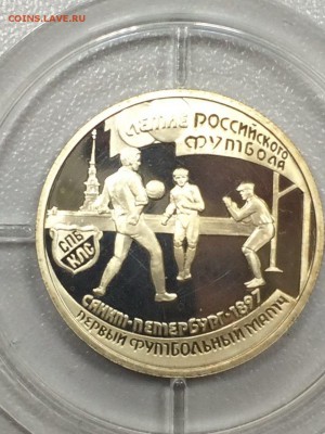 ПЕРВЫЙ ФУТБОЛЬНЫЙ МАТЧ СПБ с 200 до 09.08.2017 - IMG_1173.JPG
