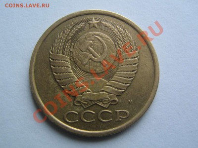 Монеты СССР (продам в Питере) - IMG_3239_thumb