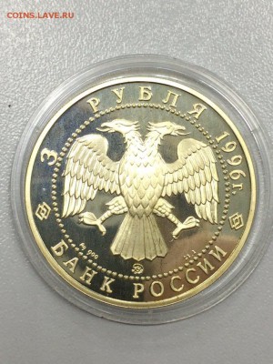 ЦЕРКОВЬ ИЛЬИ ПРОРОКА. ЯРОСЛАВЛЬ с 200 до 09.08.2017 - IMG_1176.JPG