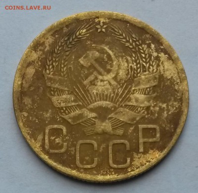 3 копейки 1936 года.      до 9.08     22.00 - 1