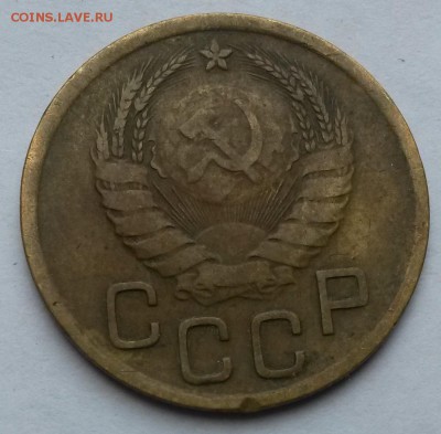 3 копейки 1938 года.      до 9.08     22.00 - 1