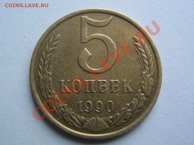 Монеты СССР (продам в Питере) - IMG_3232_thumb
