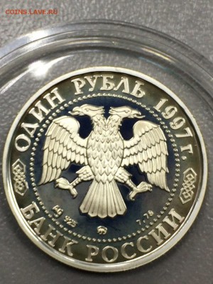 БОЛЬШОЙ ТЕАТР.750 лет МОСКВЫ с 200 до 09.08.2017 - IMG_1184.JPG