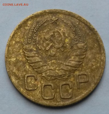 3 копейки 1939 года.      до 9.08     22.00 - 1