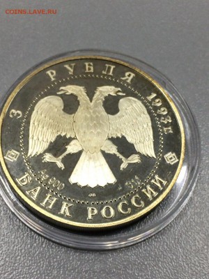 РУССКИЙ БАЛЕТ. Танцующая ПАРА с 200 до09.08.2017 - IMG_1190.JPG