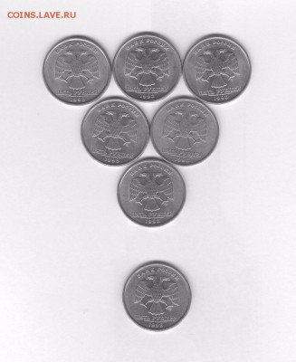 5 руб 1998 года - аверс 5 1998