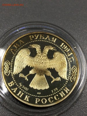 БАЖОВ с 200 до 09.08.2017 - IMG_1194.JPG