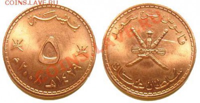 4 монеты Омана 2007-08 г. до 04.03.11 22-00 мск - 5_baiza_2008.JPG