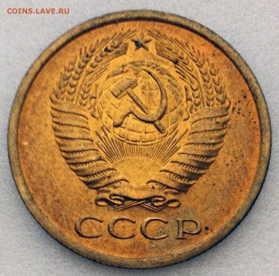 5 копеек 1966. Мешковой UNC - до 03.08.17 22-00 - 2017-08-03 17-40-14.JPG