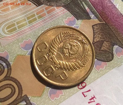 3 копейки 1956 года в блеске до 7.08 - WP_20170730_14_19_31_Pro